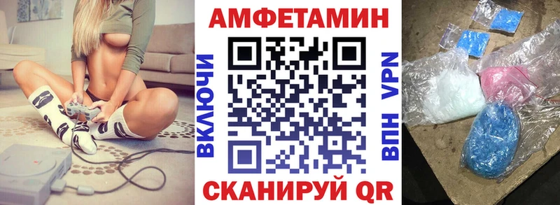 АМФ VHQ  нарко площадка наркотические препараты  Камышлов 