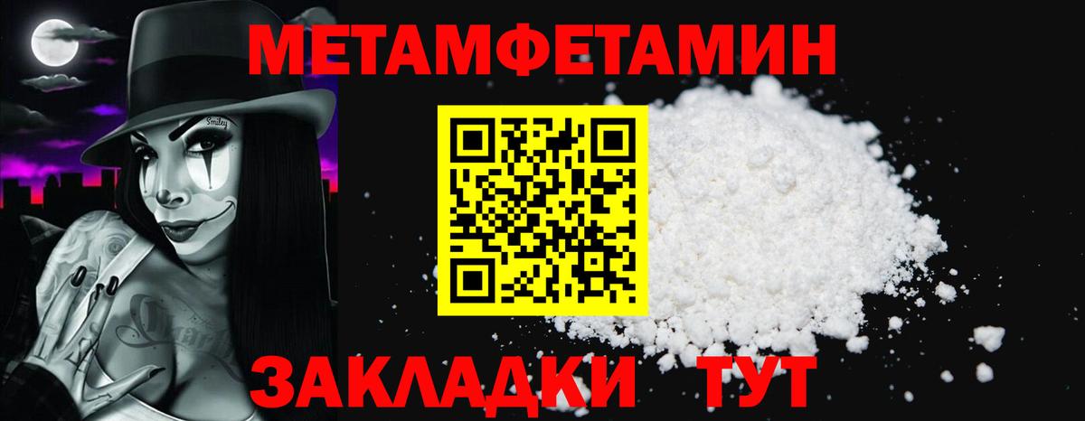 АМФ 98%  Amphetamine  Камышлов  Вход с VPN 