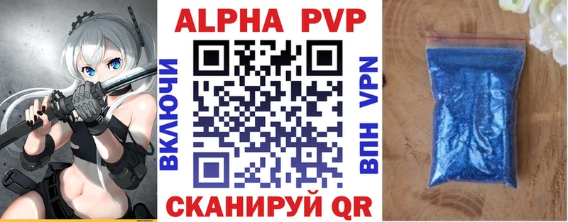 A-PVP мука  магазин продажи наркотиков  Камышлов 
