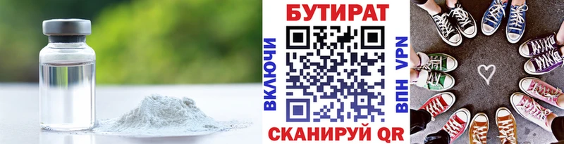 MEGA ONION  дарнет шоп  Камышлов  Бутират бутик 