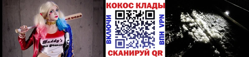 Кокаин VHQ  продажа наркотиков  omg ссылки  Камышлов 