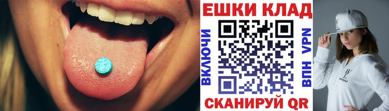 Ecstasy 280мг  где продают   Камышлов 