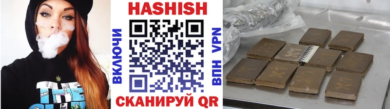 ГАШИШ хэш  shop состав  Камышлов 