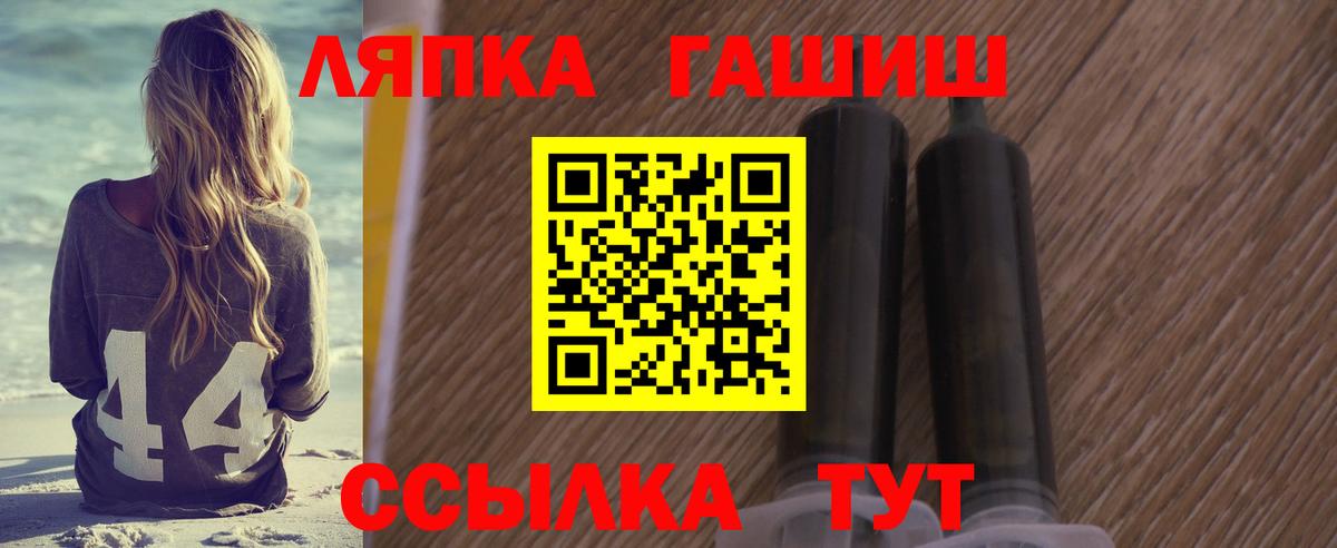 Гашиш Cannabis  Гашиш Изолятор  Камышлов  Вход с VPN 