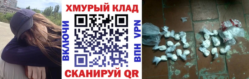 ГЕРОИН Heroin  ОМГ ОМГ ССЫЛКА  Камышлов  наркотики 