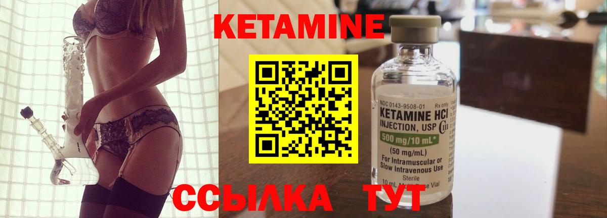 гидра онион  Кетамин VHQ  Вход с VPN  Камышлов 