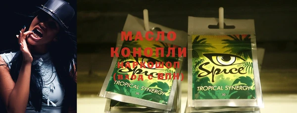 первитин Елабуга