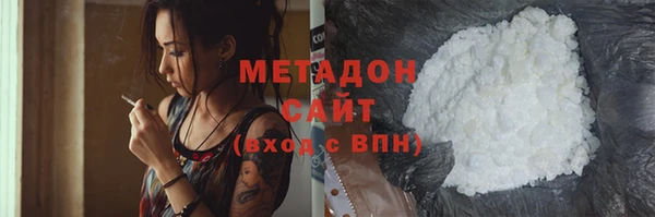 первитин Елабуга