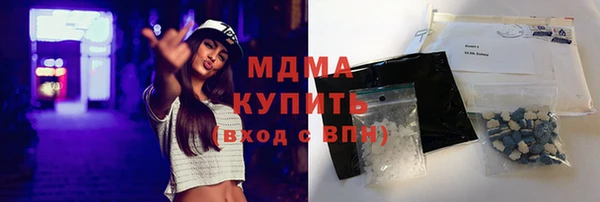 дистиллят марихуана Наволоки
