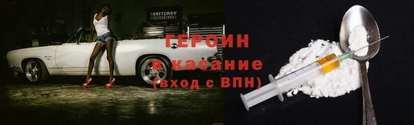 первитин Елабуга