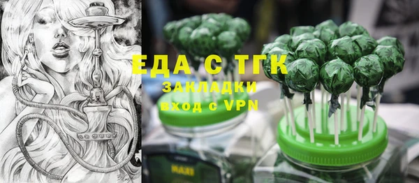 первитин Елабуга