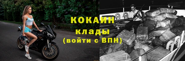 первитин Елабуга