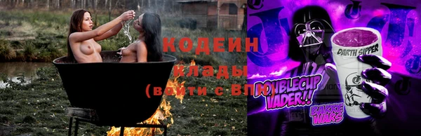 первитин Елабуга