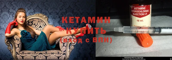 первитин Елабуга