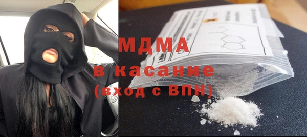 амфетамин Лагань