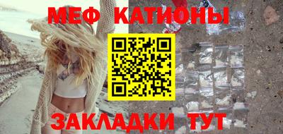 а пвп мука Краснокаменск