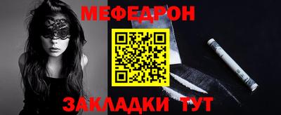 а пвп мука Краснокаменск