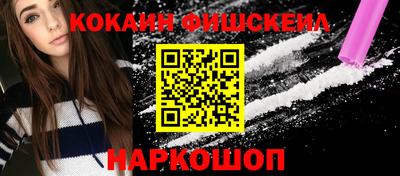 а пвп мука Краснокаменск