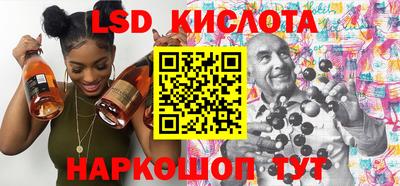 эйфоретик Краснодар