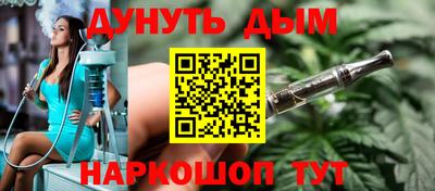 эйфоретик Краснодар