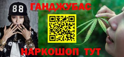а пвп мука Краснокаменск