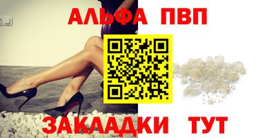 а пвп мука Краснокаменск