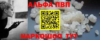 а пвп мука Краснокаменск