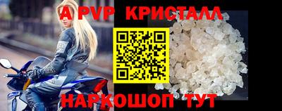 эйфоретик Краснодар