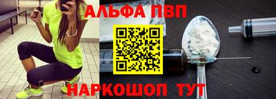 а пвп мука Краснокаменск