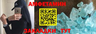 эйфоретик Краснодар