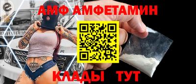 эйфоретик Краснодар