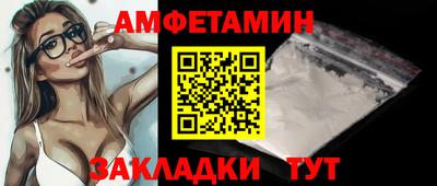 эйфоретик Краснодар