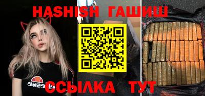 эйфоретик Краснодар