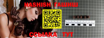 эйфоретик Краснодар