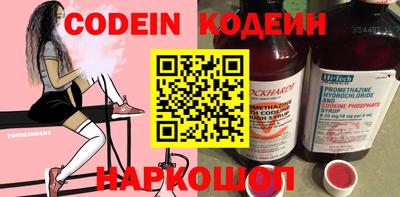 эйфоретик Краснодар