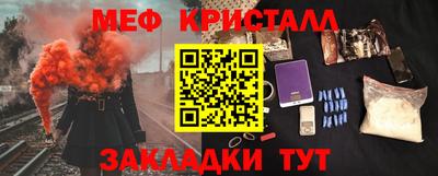 эйфоретик Краснодар
