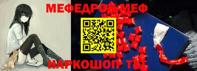 МДПВ Краснознаменск