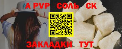эйфоретик Краснодар