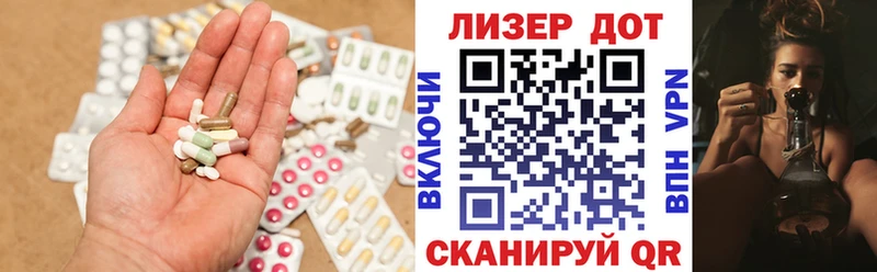 это наркотические препараты  Камышлов  LSD-25 экстази кислота 