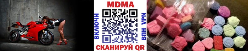 МДМА crystal  Камышлов 
