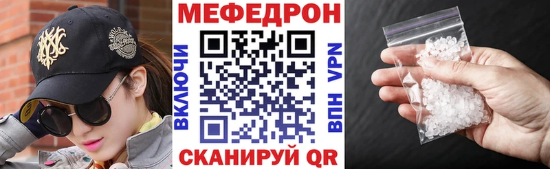 darknet состав  Камышлов  Мефедрон кристаллы  omg рабочий сайт 
