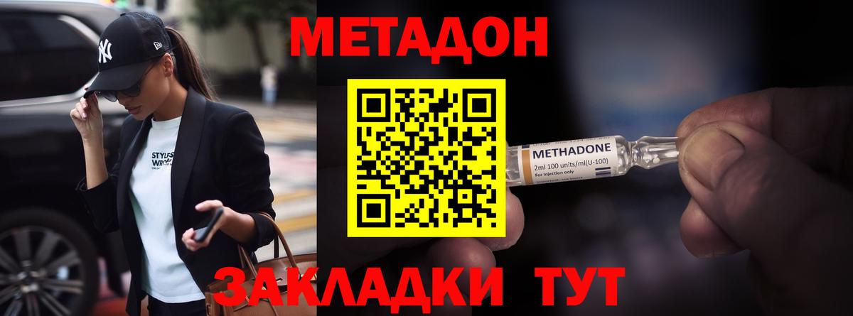 Камышлов  Метадон мёд  darknet официальный сайт  Вход с VPN  mega как войти 