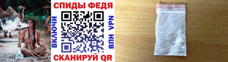 МЕТАМФЕТАМИН Декстрометамфетамин 99.9%  нарко площадка телеграм  Камышлов  где продают  