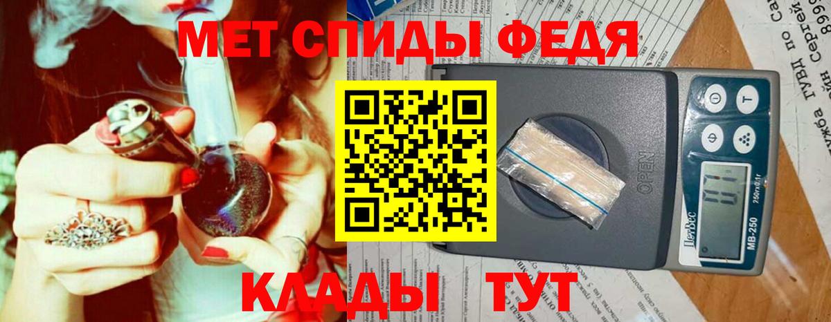 МЕТАМФЕТАМИН  Вход с VPN  Камышлов  Метамфетамин мет 