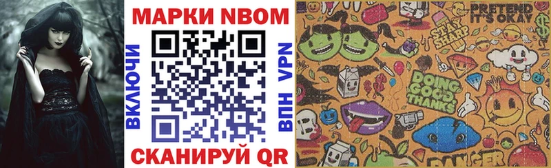 кракен ONION  Камышлов  Марки 25I-NBOMe 1500мкг 