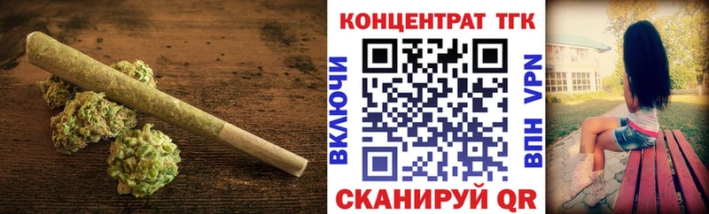 ТГК Wax  Камышлов 